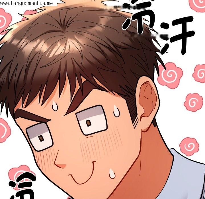 韩国漫画她们教会我的事/全员交往中韩漫_她们教会我的事/全员交往中-第17话在线免费阅读-韩国漫画-第81张图片