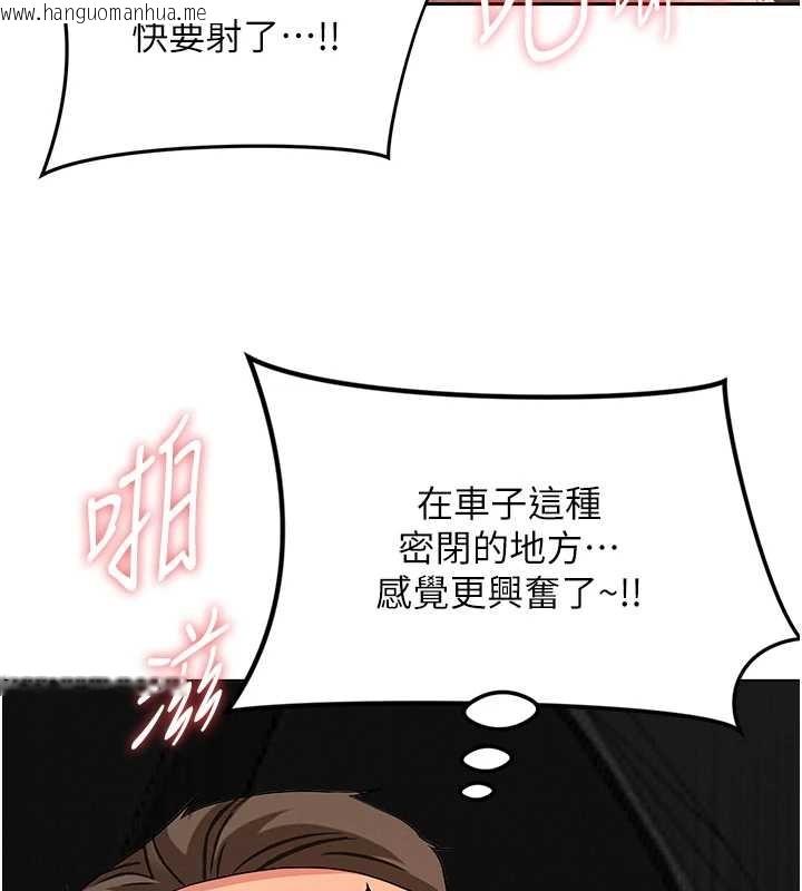 韩国漫画罪爱人妻韩漫_罪爱人妻-第21话-婶婶让我一下就要射了在线免费阅读-韩国漫画-第124张图片