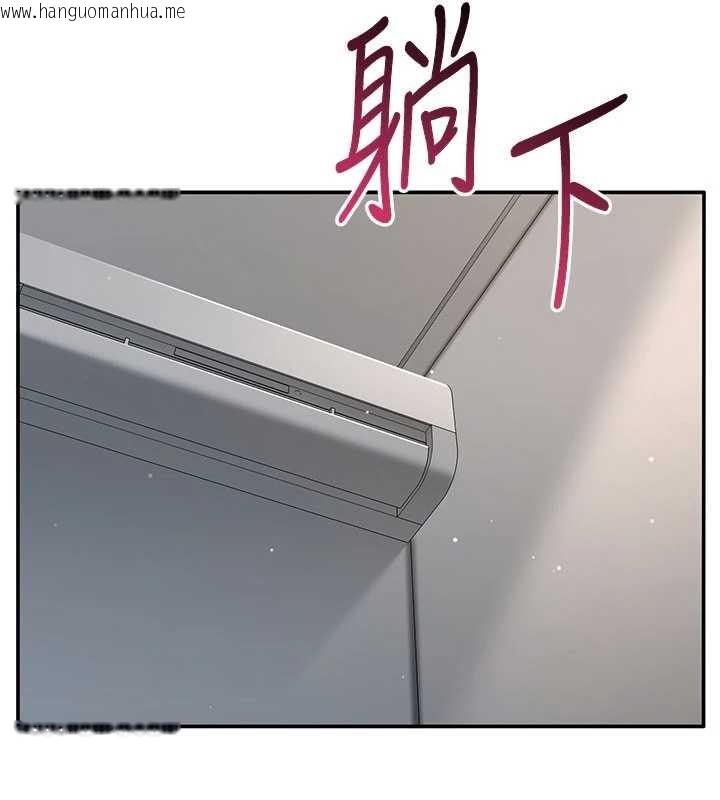 韩国漫画倒追游戏韩漫_倒追游戏-第38话-妈妈瞒著女儿偷偷玩在线免费阅读-韩国漫画-第96张图片