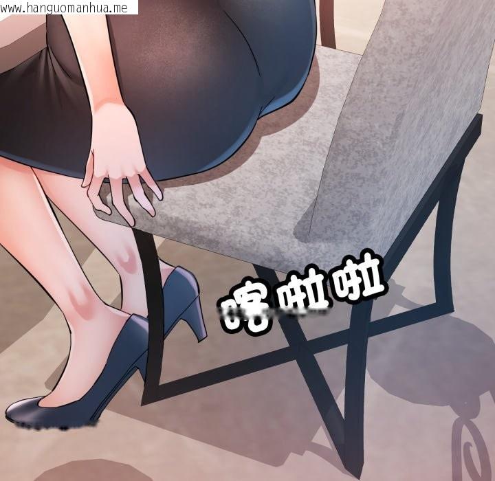 韩国漫画可以爱你吗/似曾相识的她韩漫_可以爱你吗/似曾相识的她-第91话在线免费阅读-韩国漫画-第47张图片