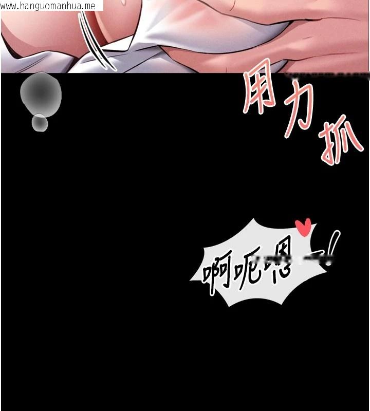 韩国漫画馆长是大野狼韩漫_馆长是大野狼-第1话-性爱道馆养成记在线免费阅读-韩国漫画-第19张图片