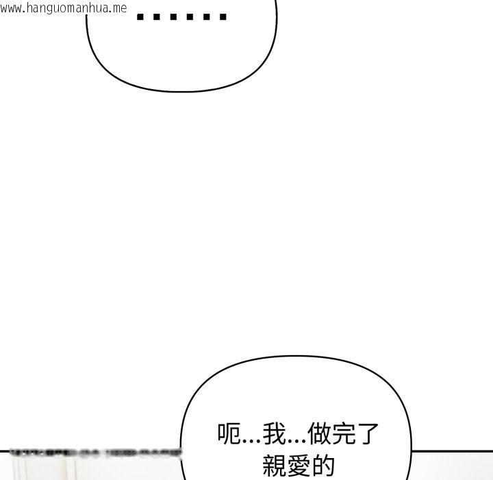 韩国漫画夫妇游戏/夫妇挑战赛韩漫_夫妇游戏/夫妇挑战赛-第64话在线免费阅读-韩国漫画-第71张图片