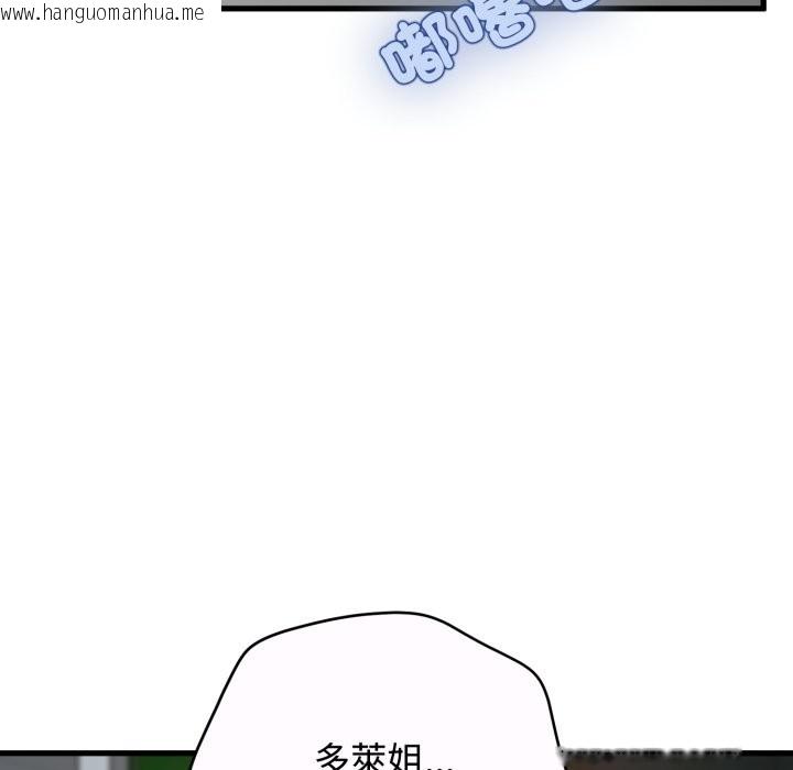 韩国漫画发小碰不得/强制催眠韩漫_发小碰不得/强制催眠-第106话在线免费阅读-韩国漫画-第6张图片