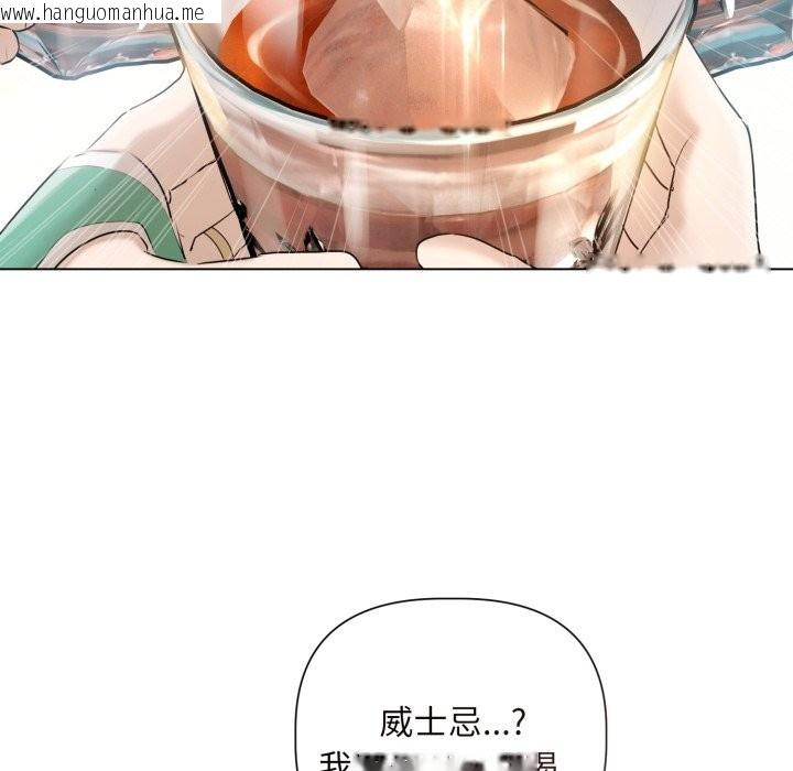 韩国漫画契约的代价/要命的契约韩漫_契约的代价/要命的契约-第15话在线免费阅读-韩国漫画-第19张图片