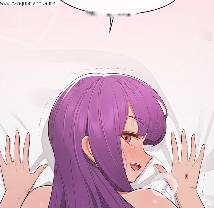 韩国漫画公主殿下要收种子啦！/公主抢孕大作战韩漫_公主殿下要收种子啦！/公主抢孕大作战-第16话在线免费阅读-韩国漫画-第106张图片