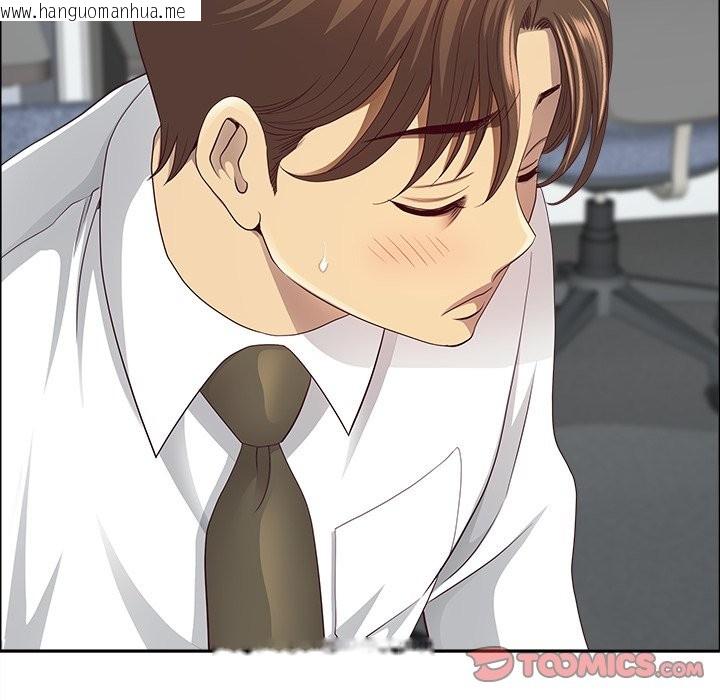 韩国漫画最强男人/天降奇迹韩漫_最强男人/天降奇迹-第61话在线免费阅读-韩国漫画-第156张图片