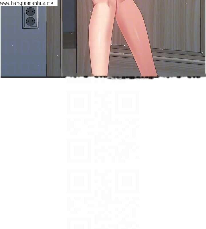 韩国漫画倒追游戏韩漫_倒追游戏-第38话-妈妈瞒著女儿偷偷玩在线免费阅读-韩国漫画-第24张图片