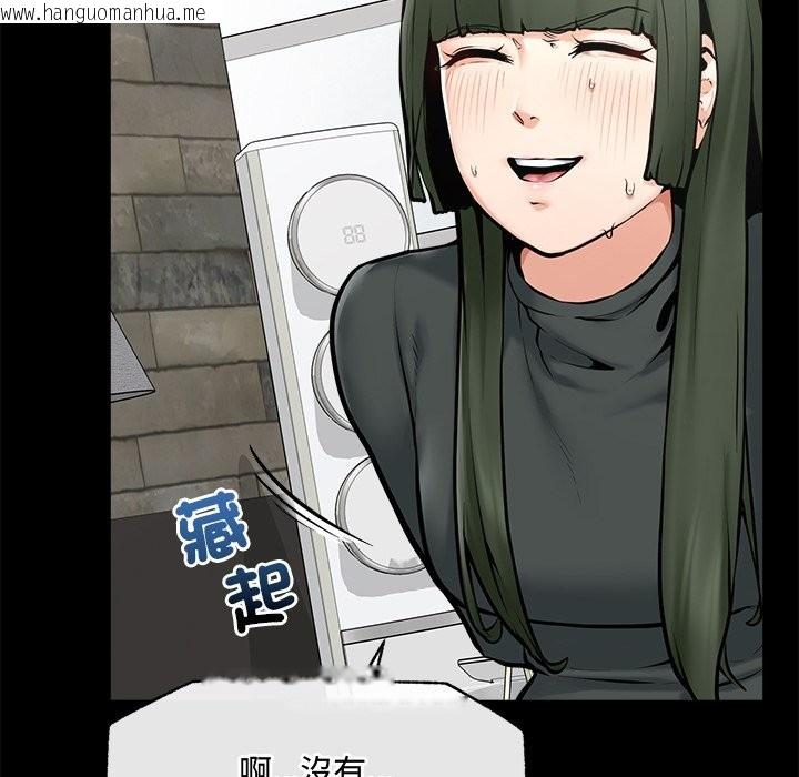 韩国漫画超导体觉醒/超导体大叔韩漫_超导体觉醒/超导体大叔-第23话在线免费阅读-韩国漫画-第125张图片