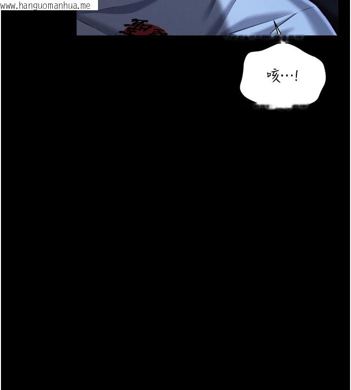 韩国漫画馆长是大野狼韩漫_馆长是大野狼-第1话-性爱道馆养成记在线免费阅读-韩国漫画-第119张图片