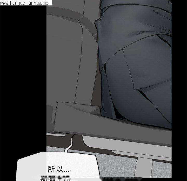 韩国漫画超导体觉醒/超导体大叔韩漫_超导体觉醒/超导体大叔-第23话在线免费阅读-韩国漫画-第65张图片