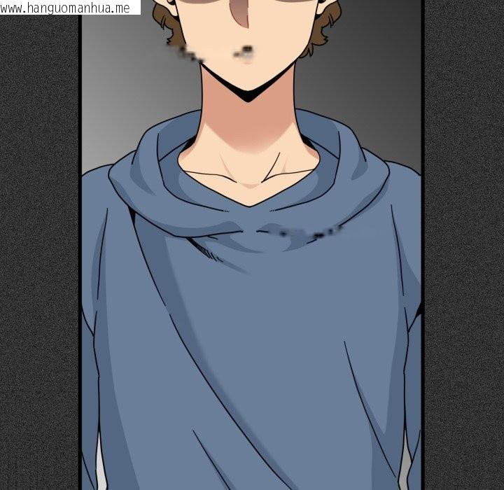 韩国漫画发小碰不得/强制催眠韩漫_发小碰不得/强制催眠-第106话在线免费阅读-韩国漫画-第110张图片