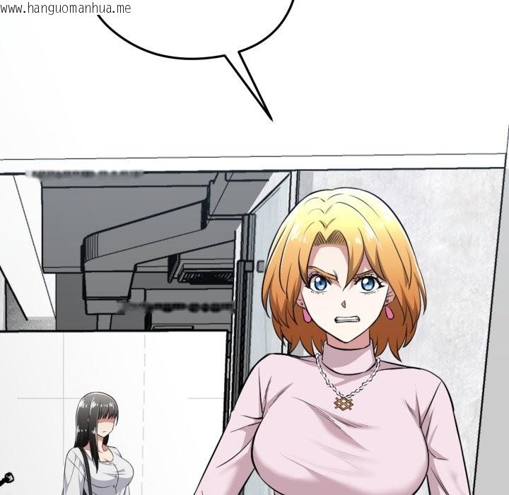 韩国漫画启动复仇系统/超真实征服游戏韩漫_启动复仇系统/超真实征服游戏-第9话在线免费阅读-韩国漫画-第193张图片