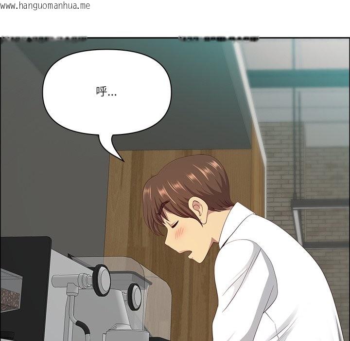 韩国漫画最强男人/天降奇迹韩漫_最强男人/天降奇迹-第58话在线免费阅读-韩国漫画-第142张图片