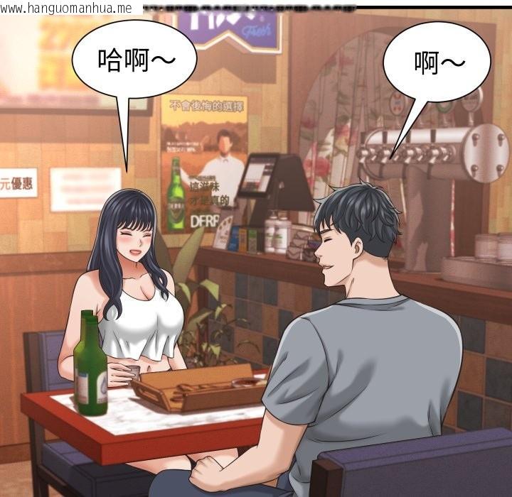 韩国漫画她们的夜晚属于我/与人妻有个秘密韩漫_她们的夜晚属于我/与人妻有个秘密-第29话在线免费阅读-韩国漫画-第16张图片