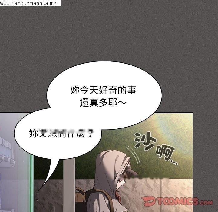 韩国漫画神圣陷阱/中了传教士的美人计韩漫_神圣陷阱/中了传教士的美人计-第32话在线免费阅读-韩国漫画-第92张图片