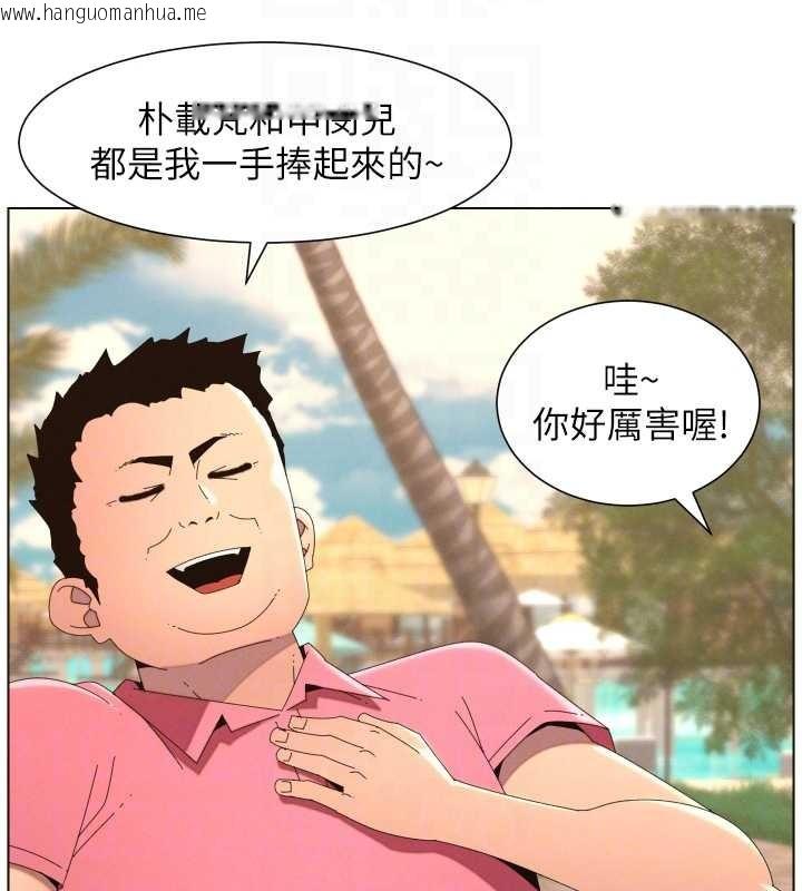 韩国漫画兄妹的秘密授课韩漫_兄妹的秘密授课-第96话-小白兔偶遇大GG骚扰狂!在线免费阅读-韩国漫画-第22张图片