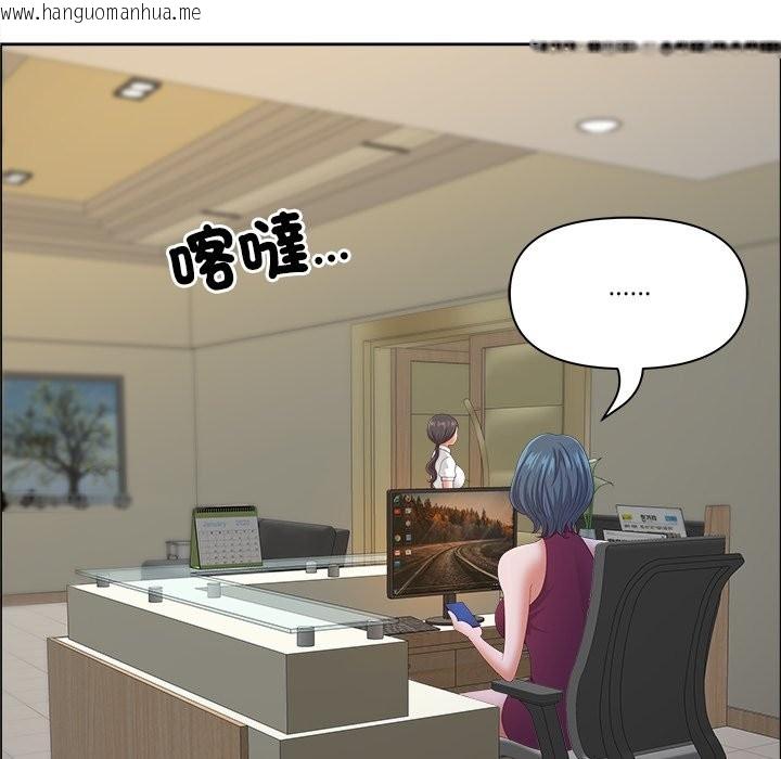 韩国漫画最强男人/天降奇迹韩漫_最强男人/天降奇迹-第60话在线免费阅读-韩国漫画-第133张图片