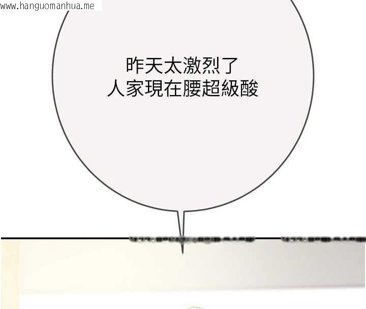 韩国漫画掠夺行动韩漫_掠夺行动-最终话-复仇的终点在线免费阅读-韩国漫画-第158张图片