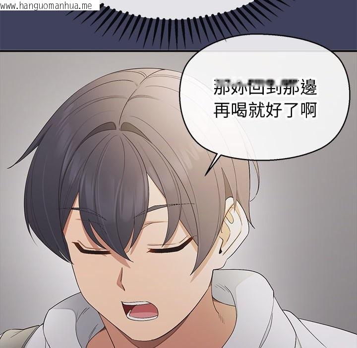 韩国漫画公主殿下要收种子啦！/公主抢孕大作战韩漫_公主殿下要收种子啦！/公主抢孕大作战-第18话在线免费阅读-韩国漫画-第150张图片