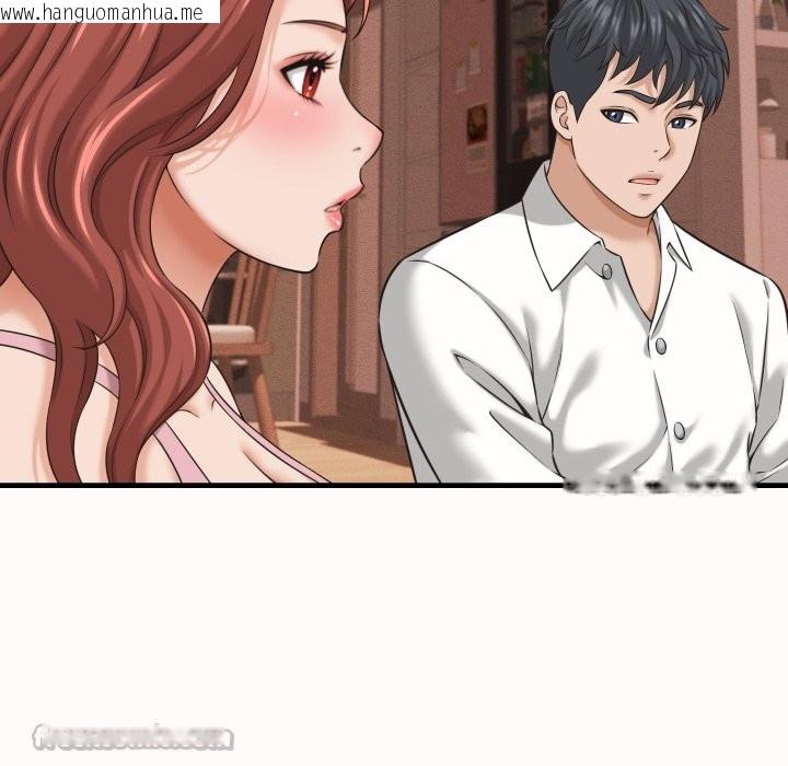 韩国漫画她们的夜晚属于我/与人妻有个秘密韩漫_她们的夜晚属于我/与人妻有个秘密-第26话在线免费阅读-韩国漫画-第14张图片