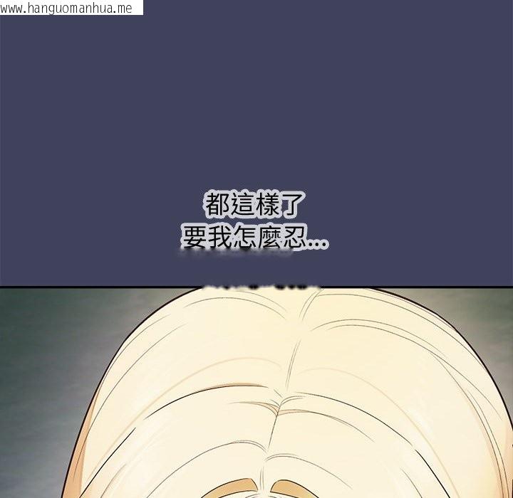 韩国漫画公主殿下要收种子啦！/公主抢孕大作战韩漫_公主殿下要收种子啦！/公主抢孕大作战-第19话在线免费阅读-韩国漫画-第71张图片