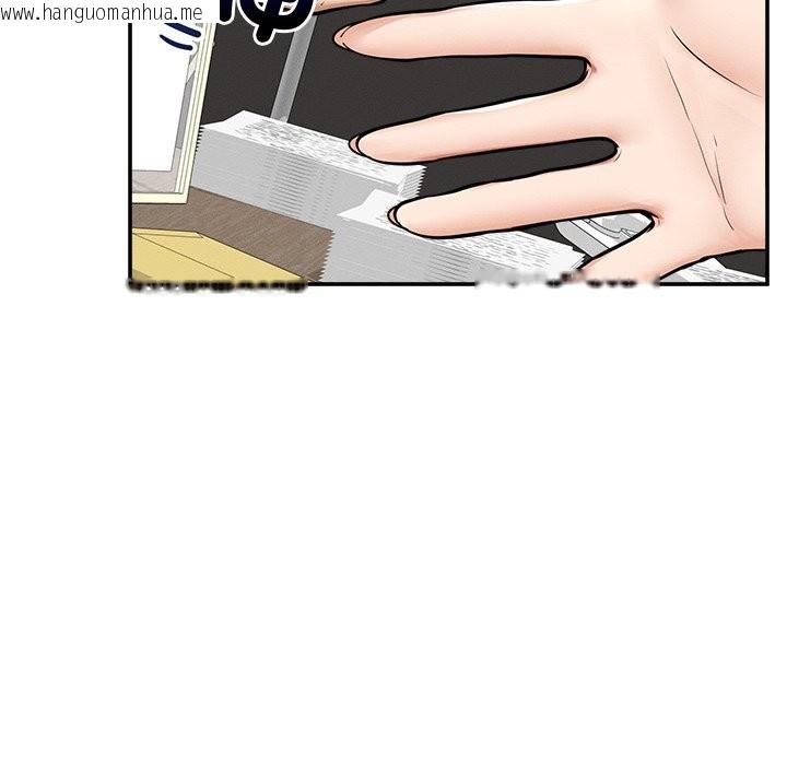 韩国漫画超导体觉醒/超导体大叔韩漫_超导体觉醒/超导体大叔-第24话在线免费阅读-韩国漫画-第141张图片