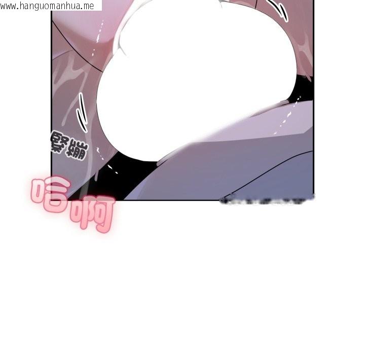 韩国漫画野兽的王国/野兽的乐章韩漫_野兽的王国/野兽的乐章-第10话在线免费阅读-韩国漫画-第152张图片