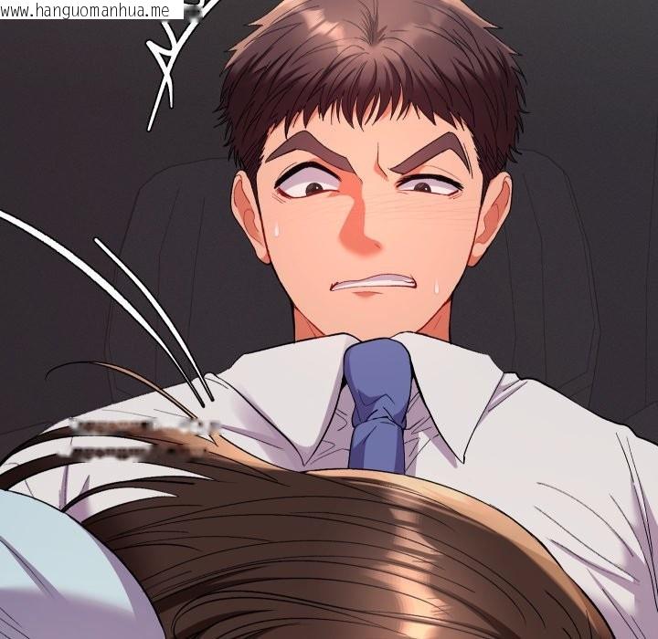 韩国漫画她们教会我的事/全员交往中韩漫_她们教会我的事/全员交往中-第19话在线免费阅读-韩国漫画-第146张图片