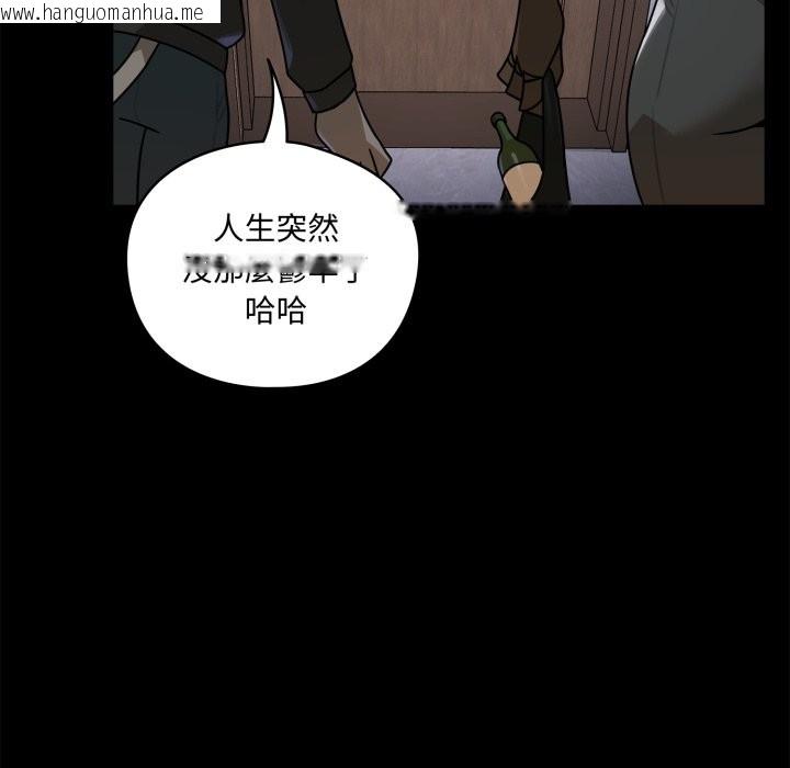 韩国漫画野兽的王国/野兽的乐章韩漫_野兽的王国/野兽的乐章-第11话在线免费阅读-韩国漫画-第62张图片