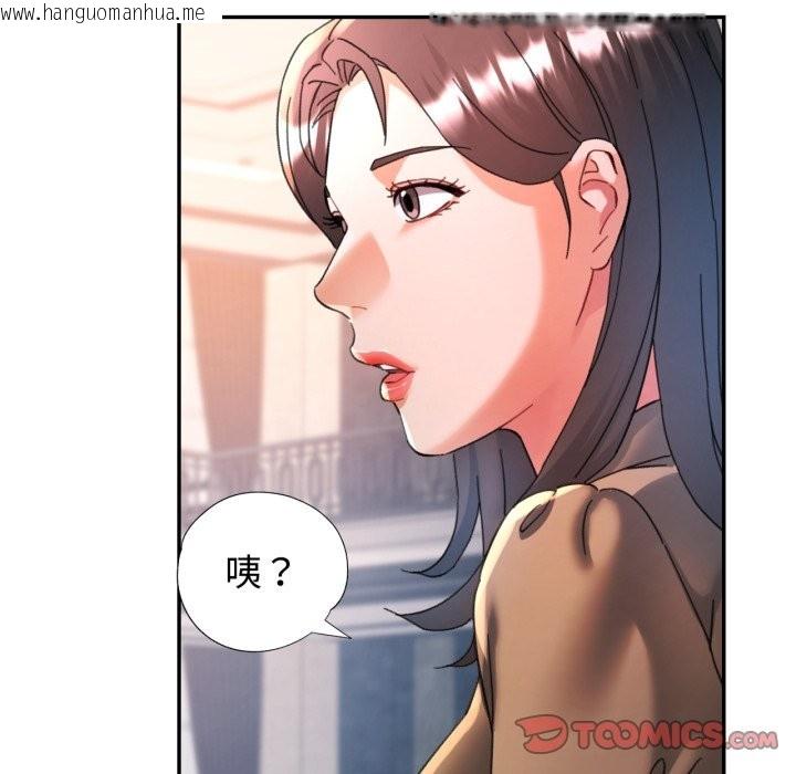 韩国漫画可以爱你吗/似曾相识的她韩漫_可以爱你吗/似曾相识的她-第91话在线免费阅读-韩国漫画-第69张图片
