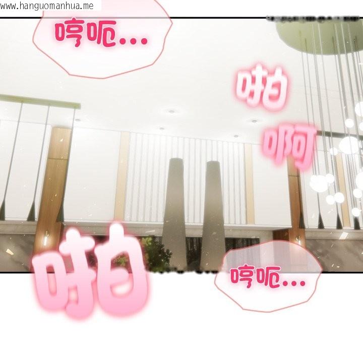 韩国漫画夫妇游戏/夫妇挑战赛韩漫_夫妇游戏/夫妇挑战赛-第65话在线免费阅读-韩国漫画-第125张图片