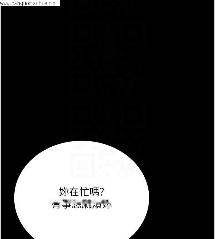 韩国漫画猎艳管理员韩漫_猎艳管理员-第29话-下部影片的女主角在线免费阅读-韩国漫画-第95张图片