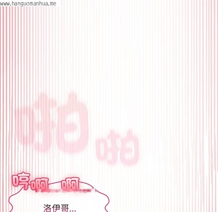 韩国漫画野兽的王国/野兽的乐章韩漫_野兽的王国/野兽的乐章-第10话在线免费阅读-韩国漫画-第127张图片