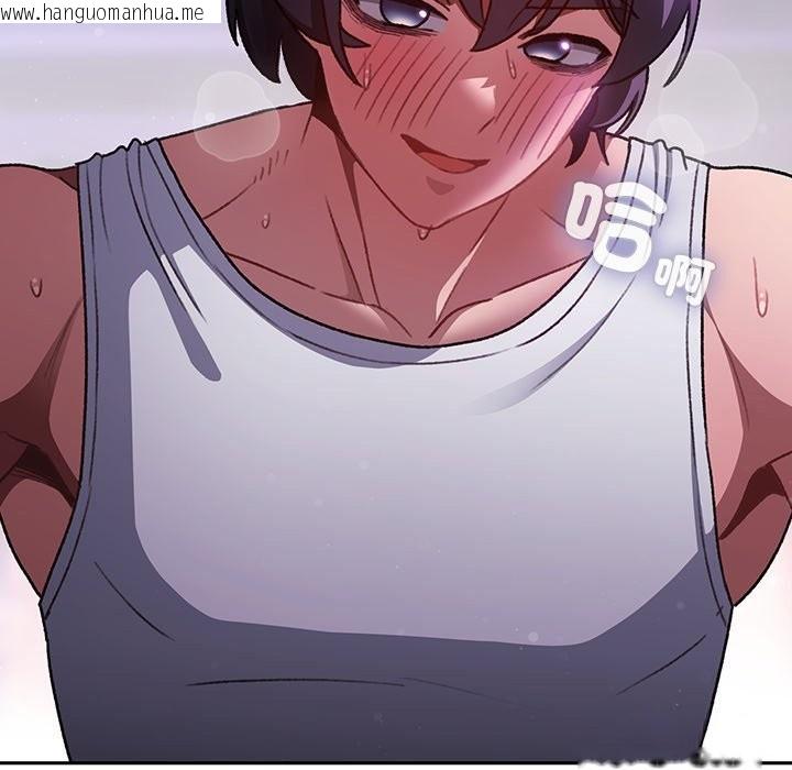 韩国漫画男人稀缺的异世界/当前女友变成异世界独裁者韩漫_男人稀缺的异世界/当前女友变成异世界独裁者-第22话在线免费阅读-韩国漫画-第39张图片