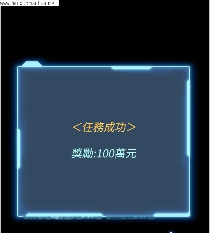 韩国漫画馆长是大野狼韩漫_馆长是大野狼-第1话-性爱道馆养成记在线免费阅读-韩国漫画-第152张图片