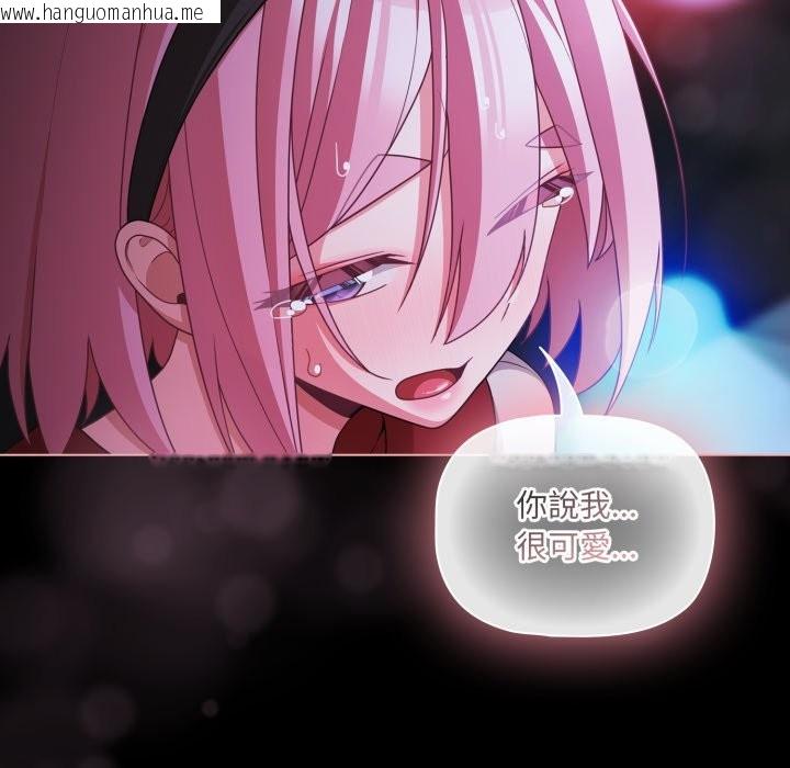 韩国漫画幸福来得太突然/突然成为公寓管理员韩漫_幸福来得太突然/突然成为公寓管理员-第60话在线免费阅读-韩国漫画-第15张图片