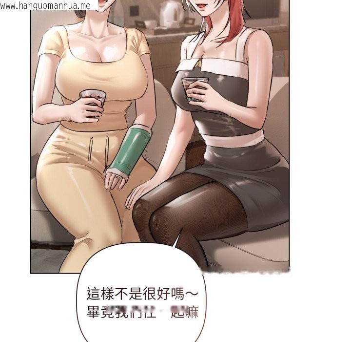 韩国漫画契约的代价/要命的契约韩漫_契约的代价/要命的契约-第15话在线免费阅读-韩国漫画-第65张图片