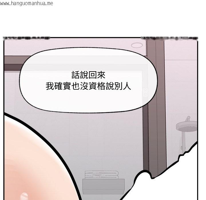 韩国漫画超导体觉醒/超导体大叔韩漫_超导体觉醒/超导体大叔-第23话在线免费阅读-韩国漫画-第149张图片