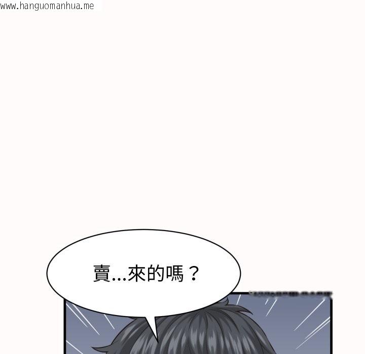 韩国漫画她们的夜晚属于我/与人妻有个秘密韩漫_她们的夜晚属于我/与人妻有个秘密-第26话在线免费阅读-韩国漫画-第18张图片