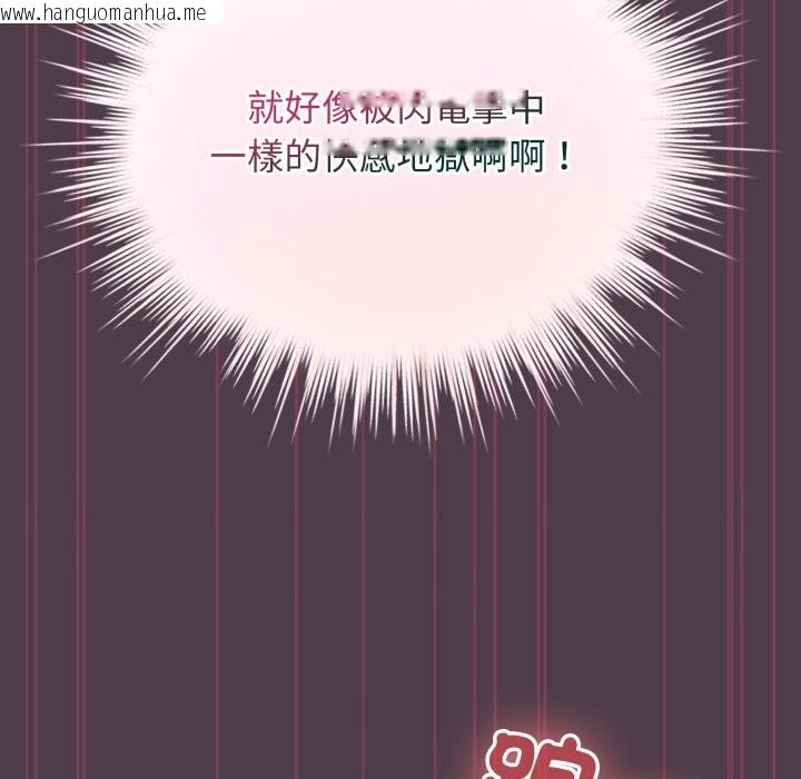 韩国漫画配角的生存任务韩漫_配角的生存任务-第50话在线免费阅读-韩国漫画-第133张图片