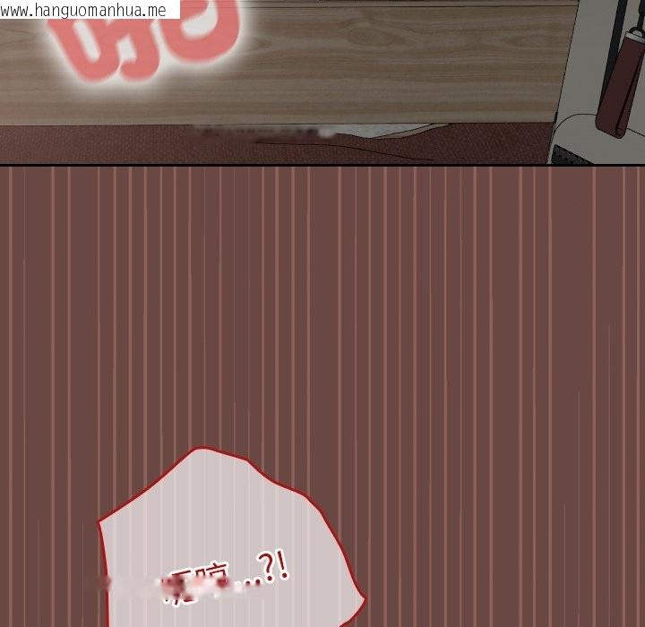 韩国漫画校花的双面生活韩漫_校花的双面生活-第25话在线免费阅读-韩国漫画-第144张图片