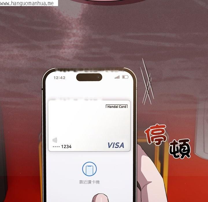 韩国漫画神圣陷阱/中了传教士的美人计韩漫_神圣陷阱/中了传教士的美人计-第32话在线免费阅读-韩国漫画-第95张图片