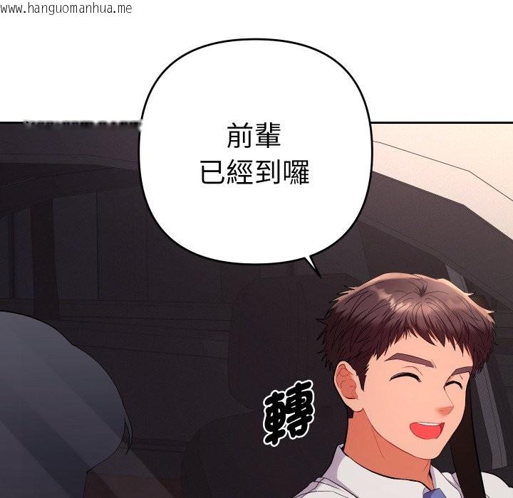 韩国漫画她们教会我的事/全员交往中韩漫_她们教会我的事/全员交往中-第18话在线免费阅读-韩国漫画-第189张图片