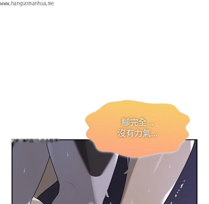 韩国漫画野兽的王国/野兽的乐章韩漫_野兽的王国/野兽的乐章-第10话在线免费阅读-韩国漫画-第159张图片