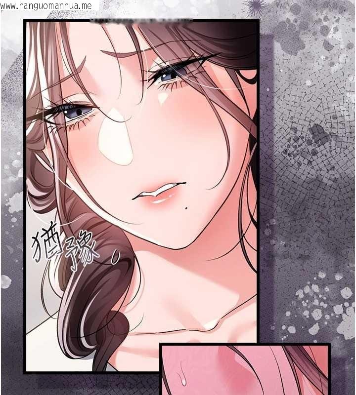 韩国漫画借妻条约韩漫_借妻条约-第35话-我要离婚了在线免费阅读-韩国漫画-第58张图片