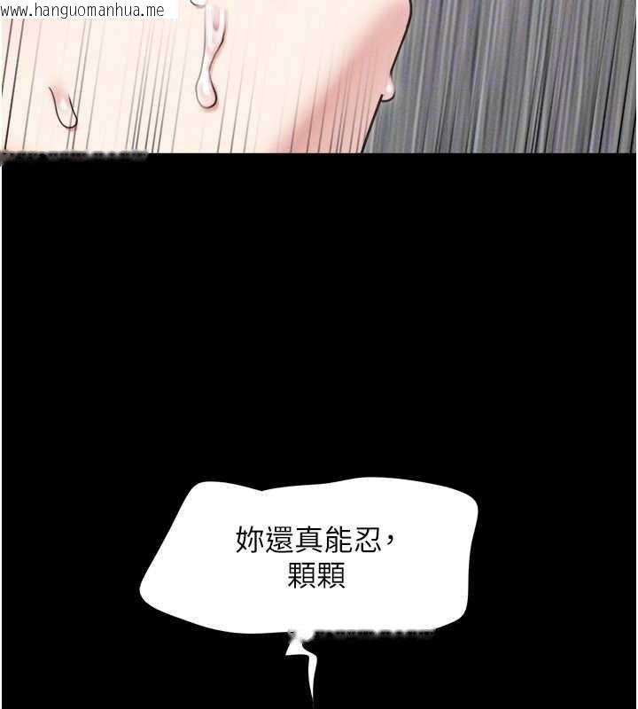 韩国漫画韶恩韩漫_韶恩-第86话-骚羊入猛虎口在线免费阅读-韩国漫画-第128张图片