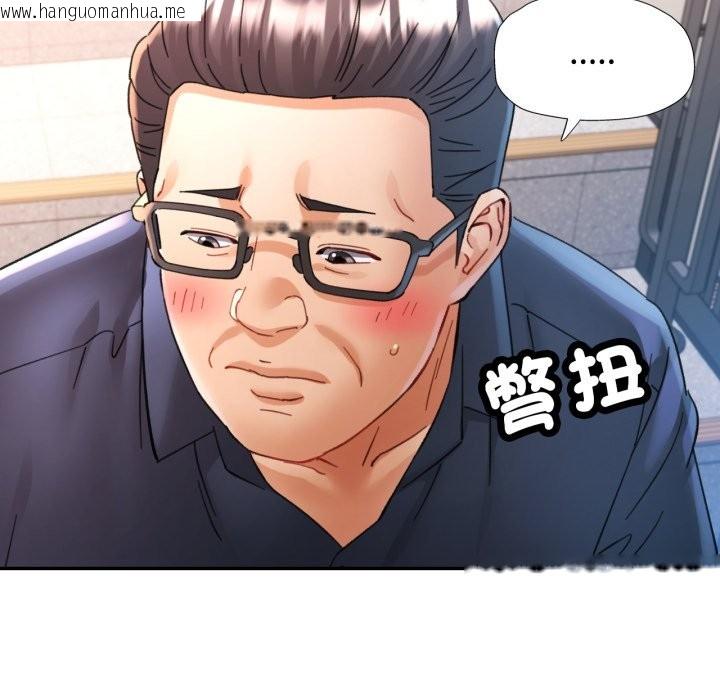 韩国漫画可以爱你吗/似曾相识的她韩漫_可以爱你吗/似曾相识的她-第91话在线免费阅读-韩国漫画-第16张图片