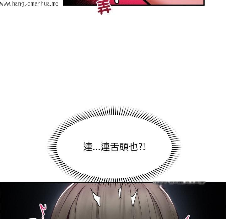 韩国漫画超导体觉醒/超导体大叔韩漫_超导体觉醒/超导体大叔-第25话在线免费阅读-韩国漫画-第20张图片