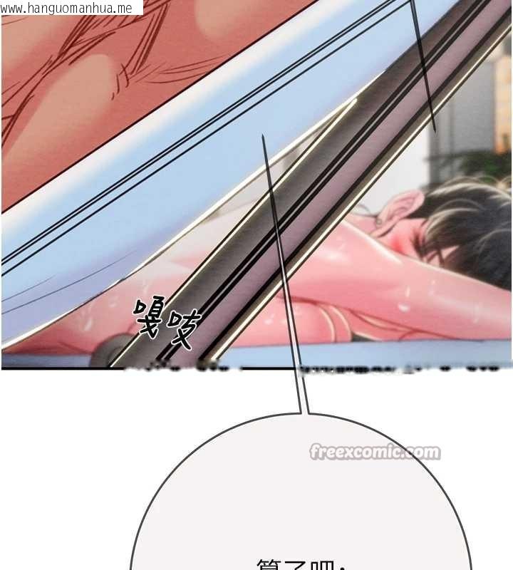 韩国漫画掠夺行动韩漫_掠夺行动-最终话-复仇的终点在线免费阅读-韩国漫画-第182张图片