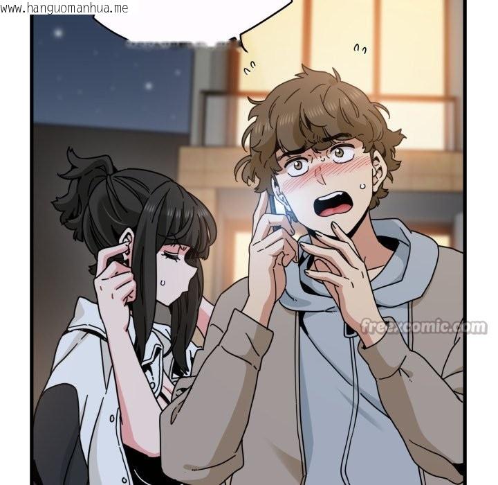 韩国漫画发小碰不得/强制催眠韩漫_发小碰不得/强制催眠-第106话在线免费阅读-韩国漫画-第14张图片